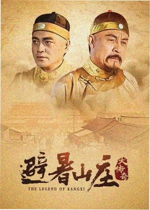 剧集旧城来信片单封面