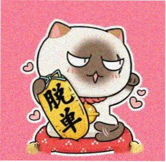 访客小满头像